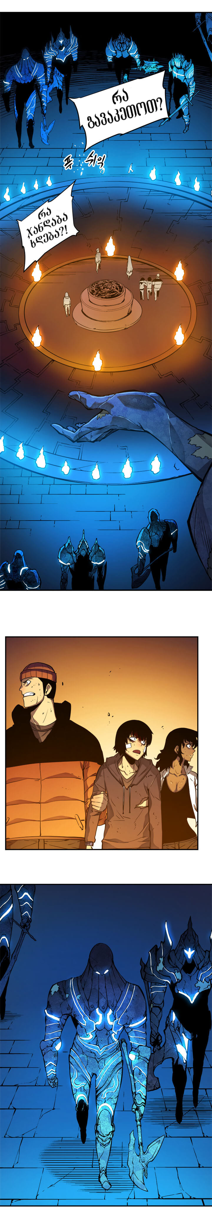 Page (2)